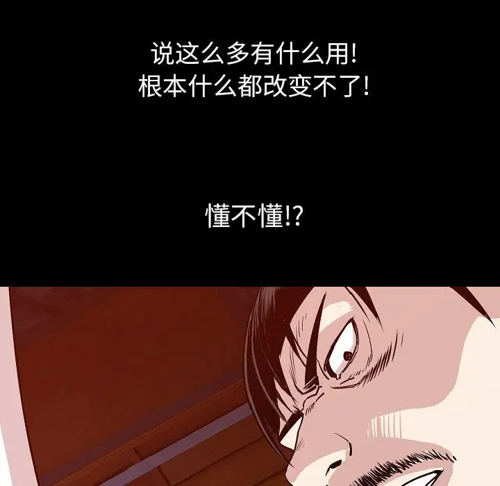 肉体第43章
