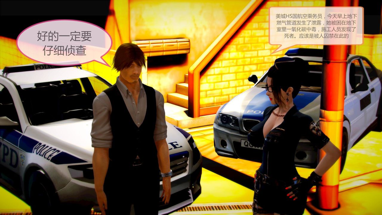 [3D]空天使第08話-最終話