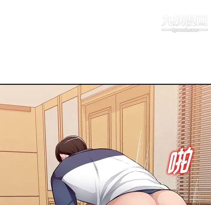 混乱一家人第26话