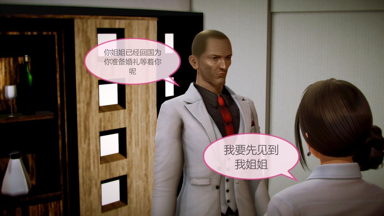 [3D]空天使第08話-最終話