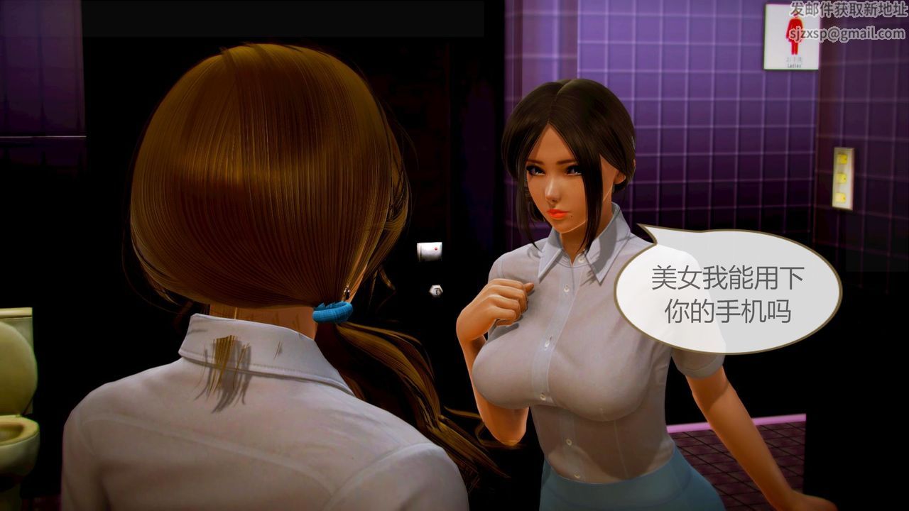 [3D]空天使第08话-最终话