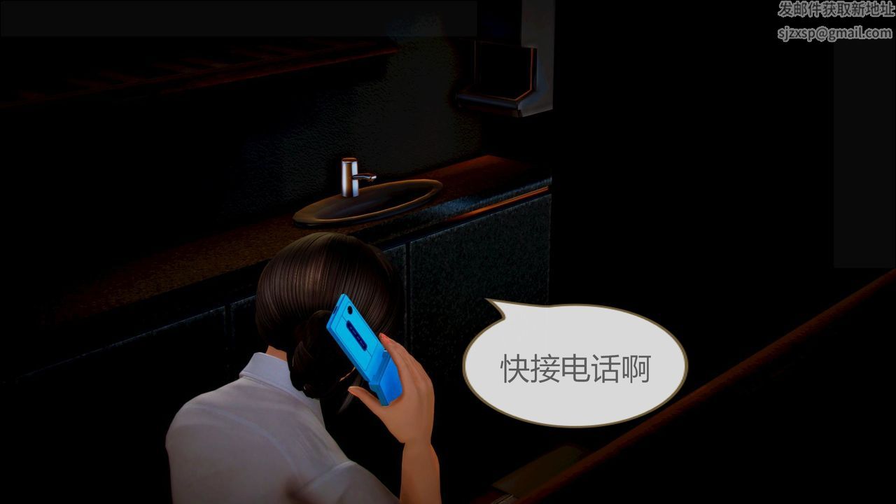 [3D]空天使第08话-最终话