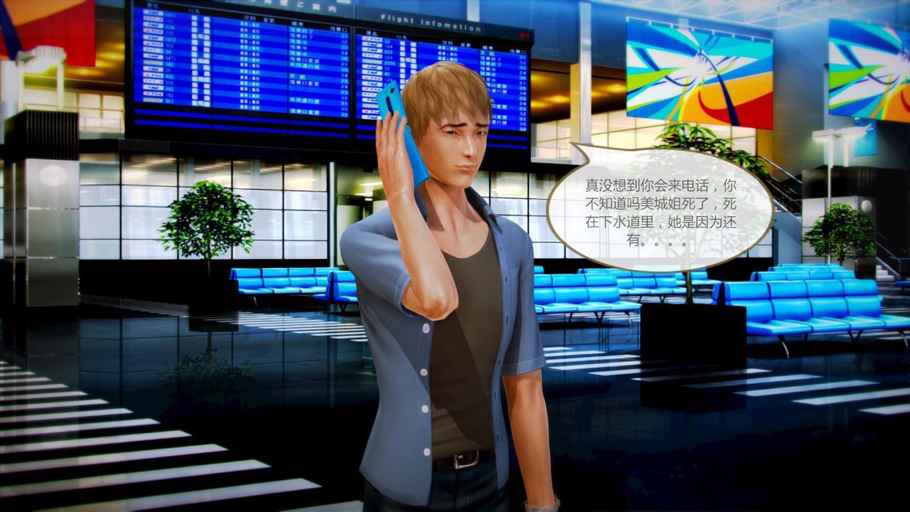 [3D]空天使第08话-最终话