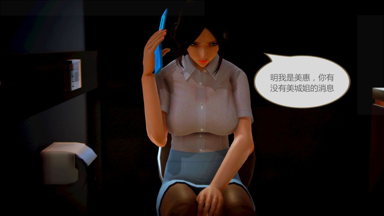 [3D]空天使第08话-最终话