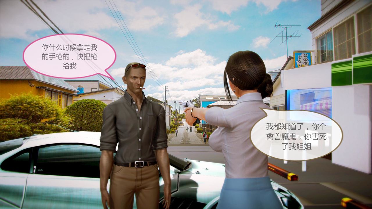 [3D]空天使第08話-最終話