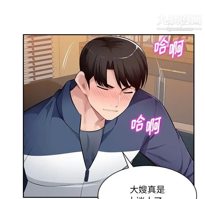 混乱一家人第26话