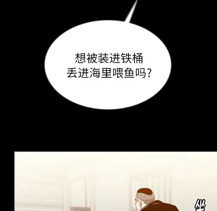 肉体第43章