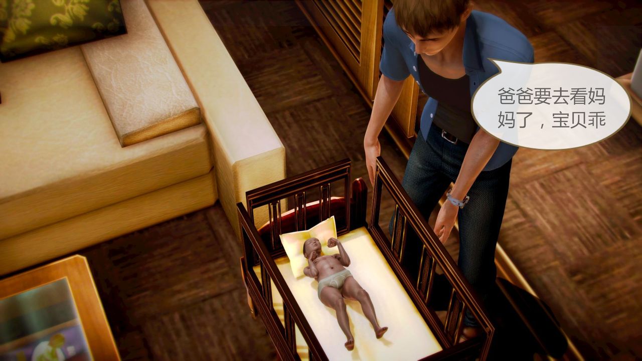 [3D]空天使第08話-最終話