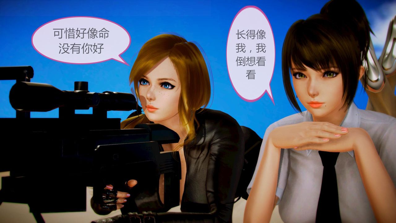 [3D]空天使第08话-最终话