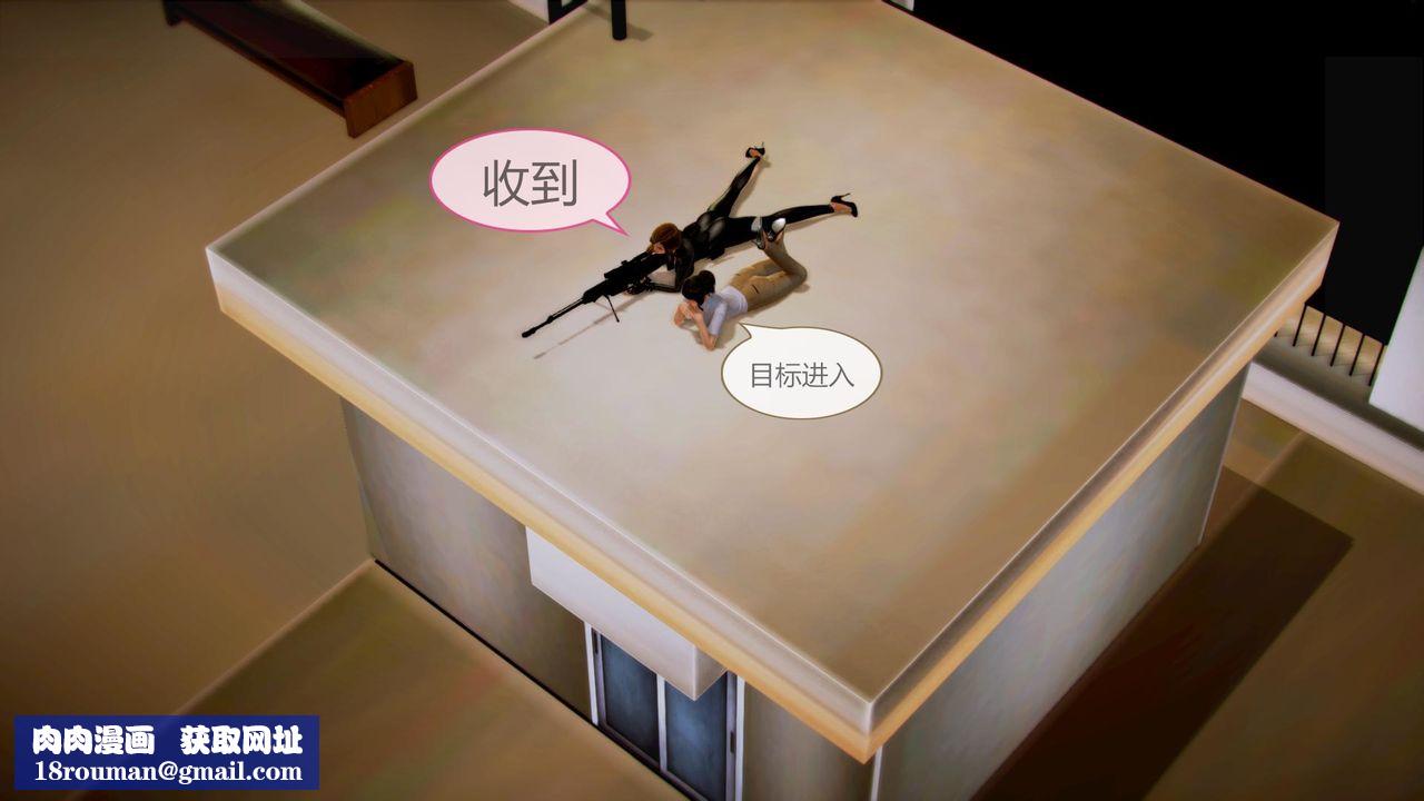 [3D]空天使第08话-最终话