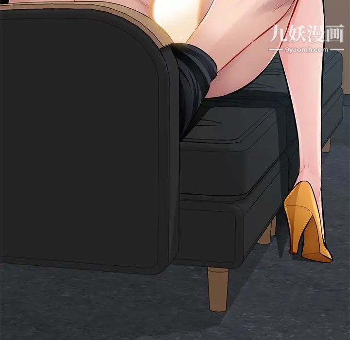 混亂一家人第26話