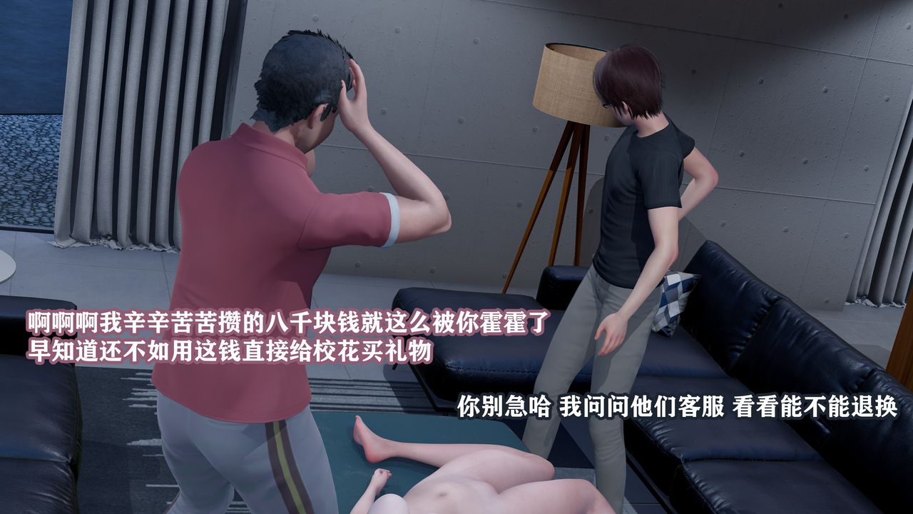 [3D]克隆妈妈第01话