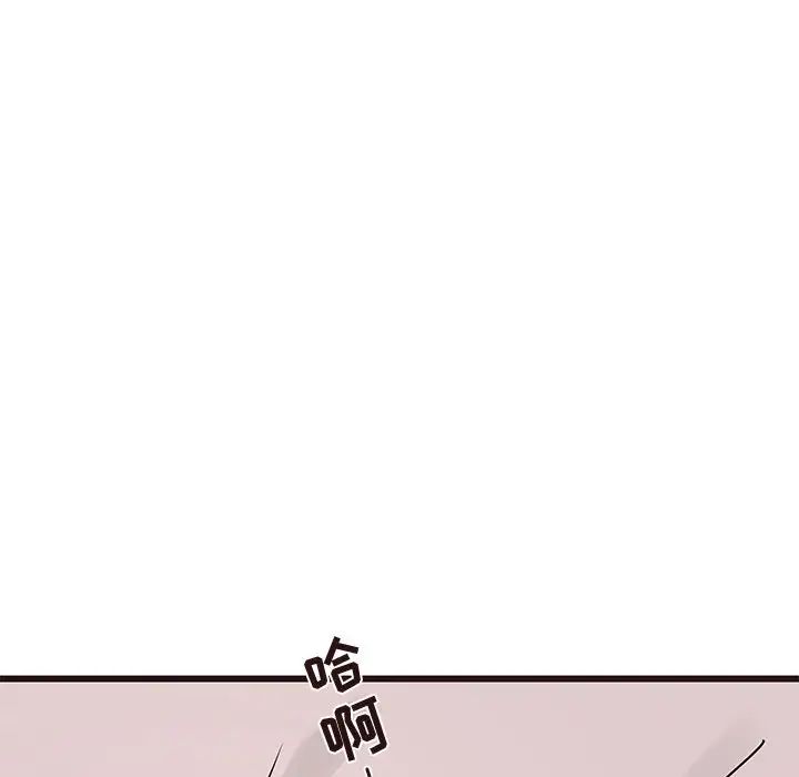 笨蛋哥哥第22話