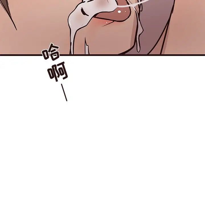 笨蛋哥哥第22话