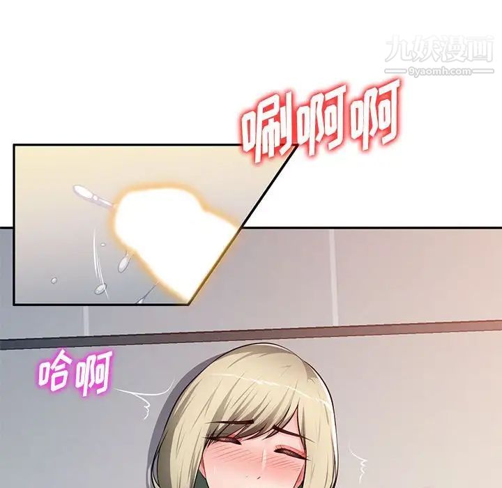 混乱一家人第26话