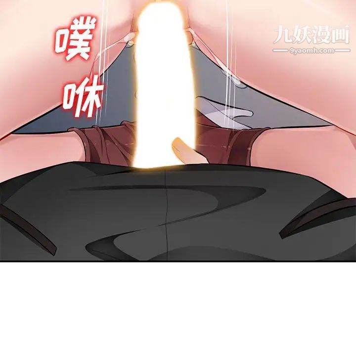 混乱一家人第26话