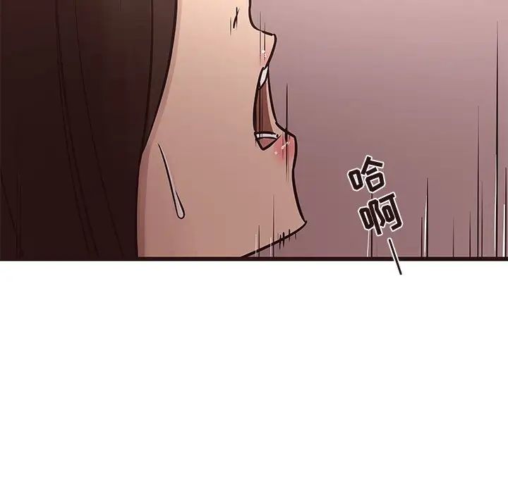 笨蛋哥哥第22話