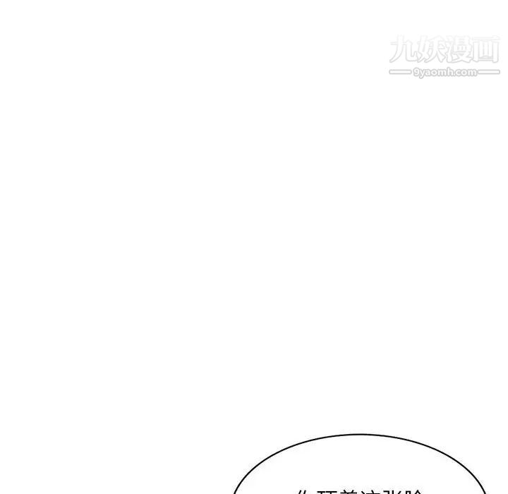 混乱一家人第26话