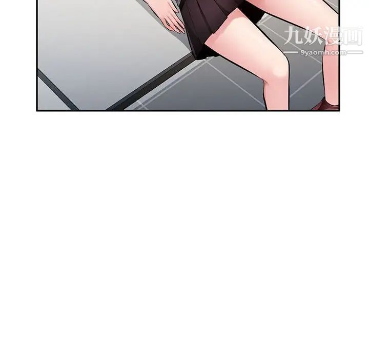 混乱一家人第26话