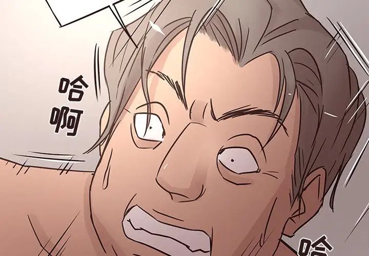 笨蛋哥哥第23话