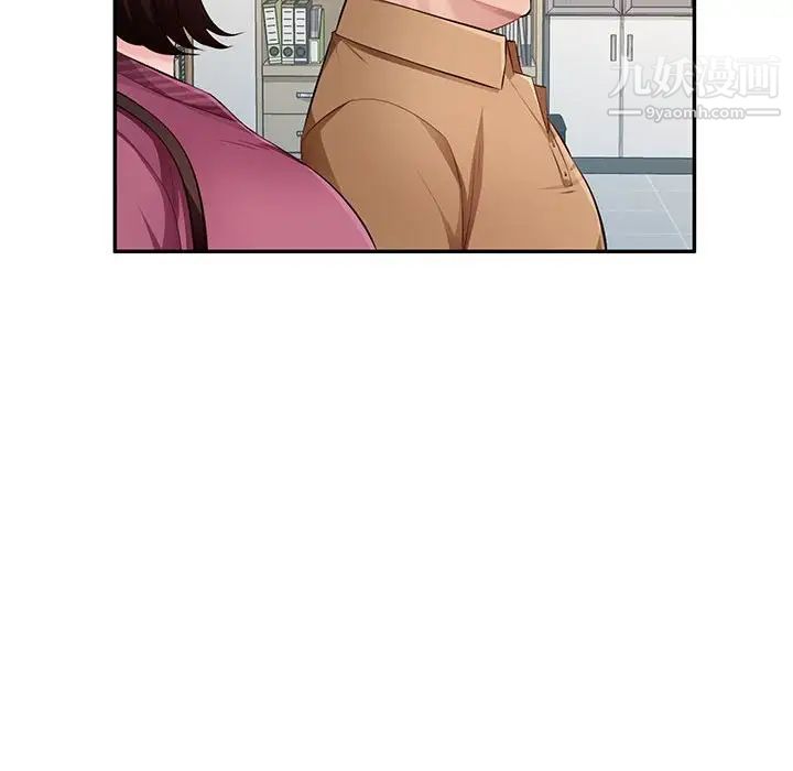 混乱一家人第26话