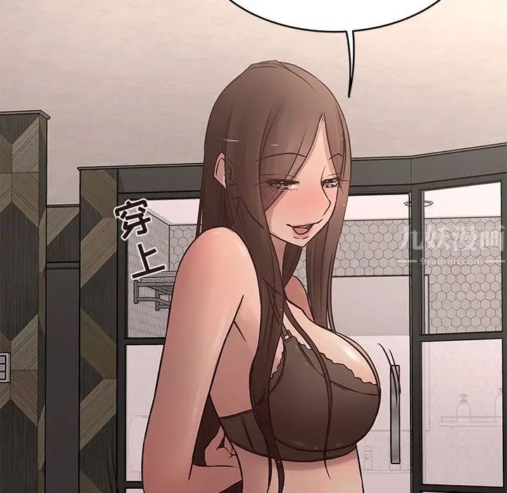 笨蛋哥哥第23话