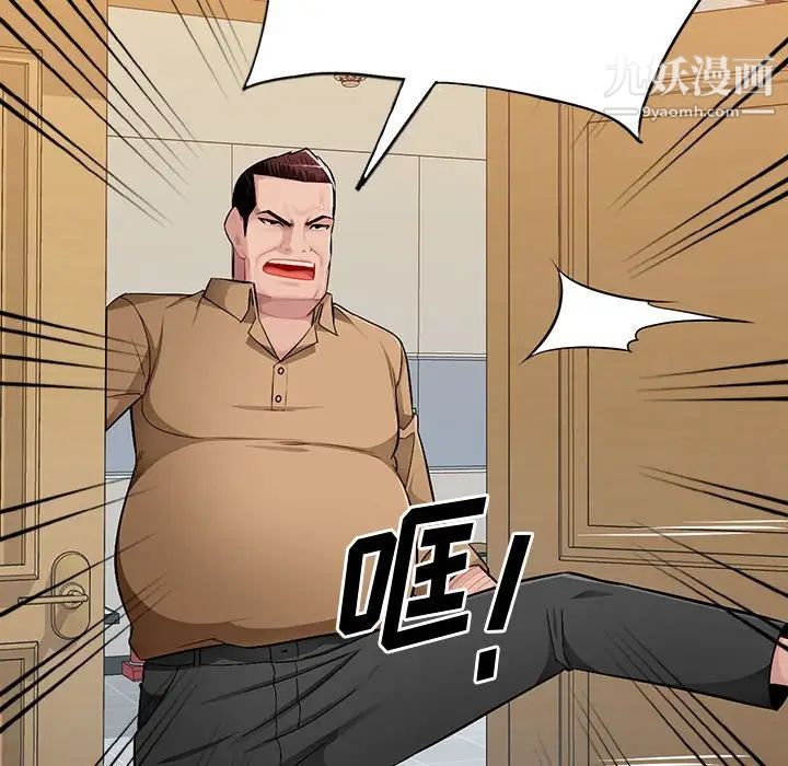 混亂一家人第26話