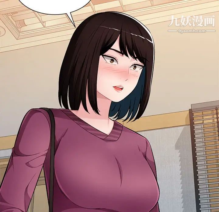 混乱一家人第26话