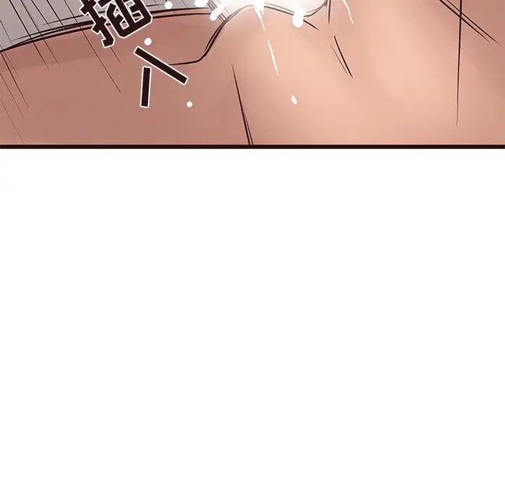 笨蛋哥哥第23話