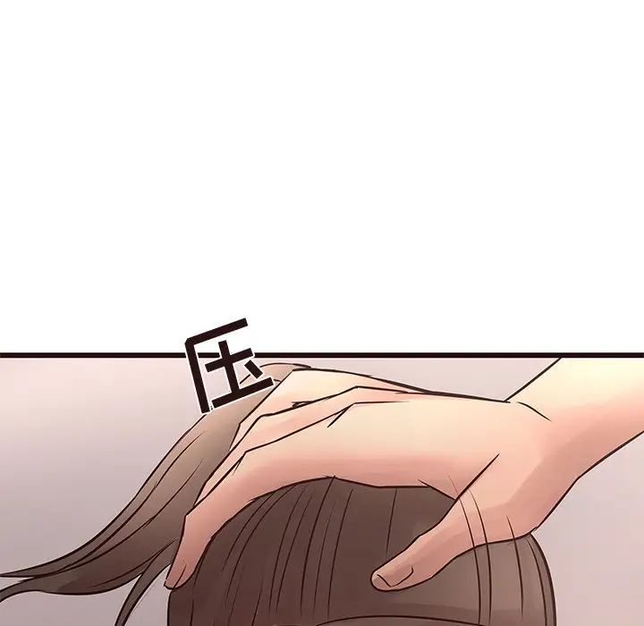 笨蛋哥哥第23话