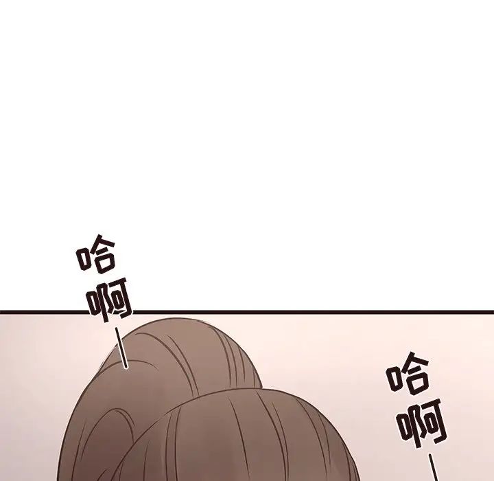 笨蛋哥哥第23话