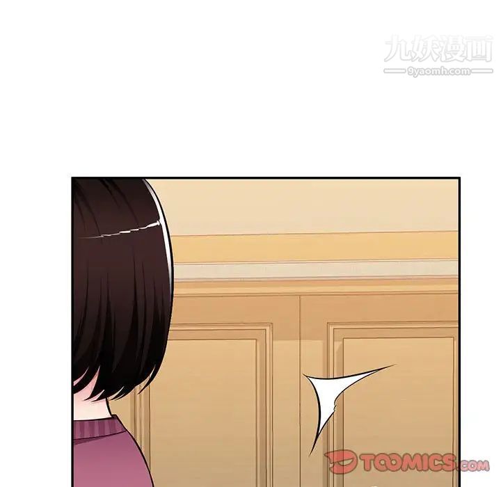 混乱一家人最终话