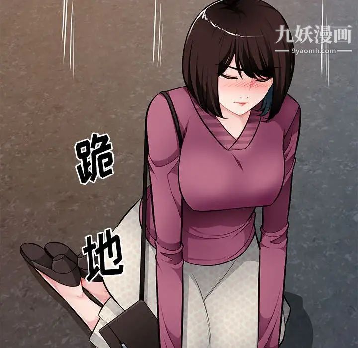 混乱一家人最终话