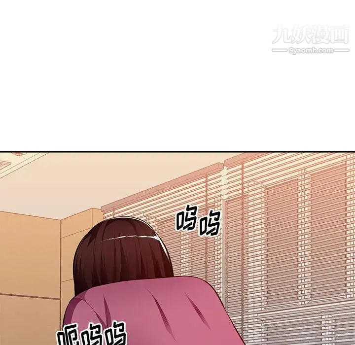 混乱一家人最终话