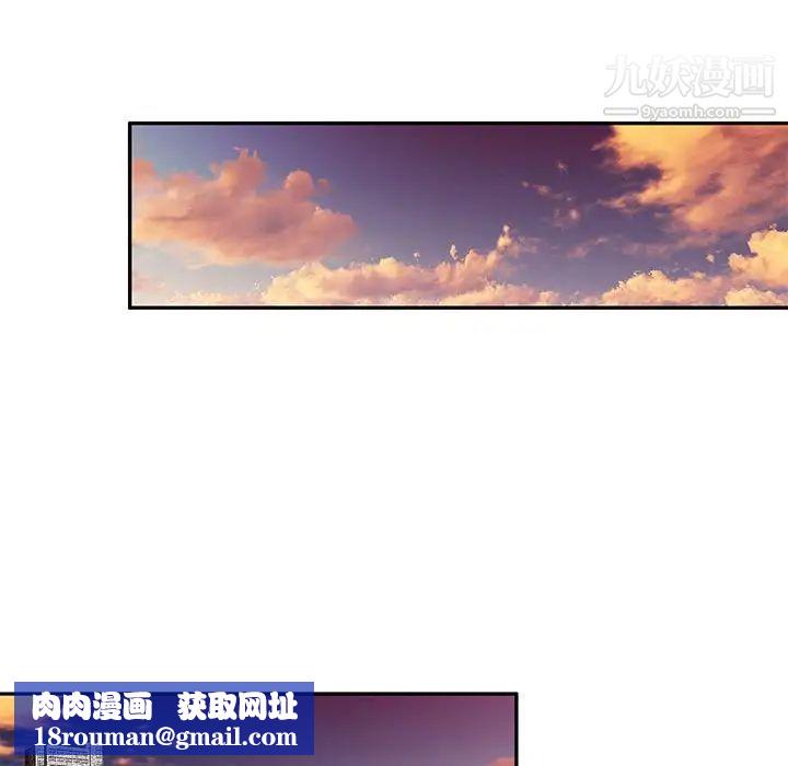 混乱一家人最终话