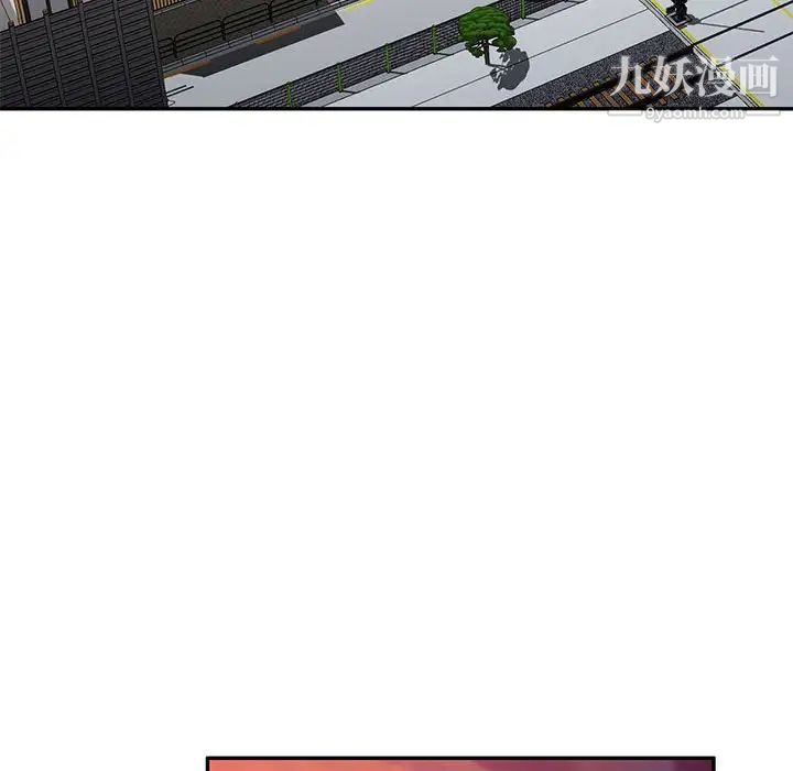 混乱一家人最终话