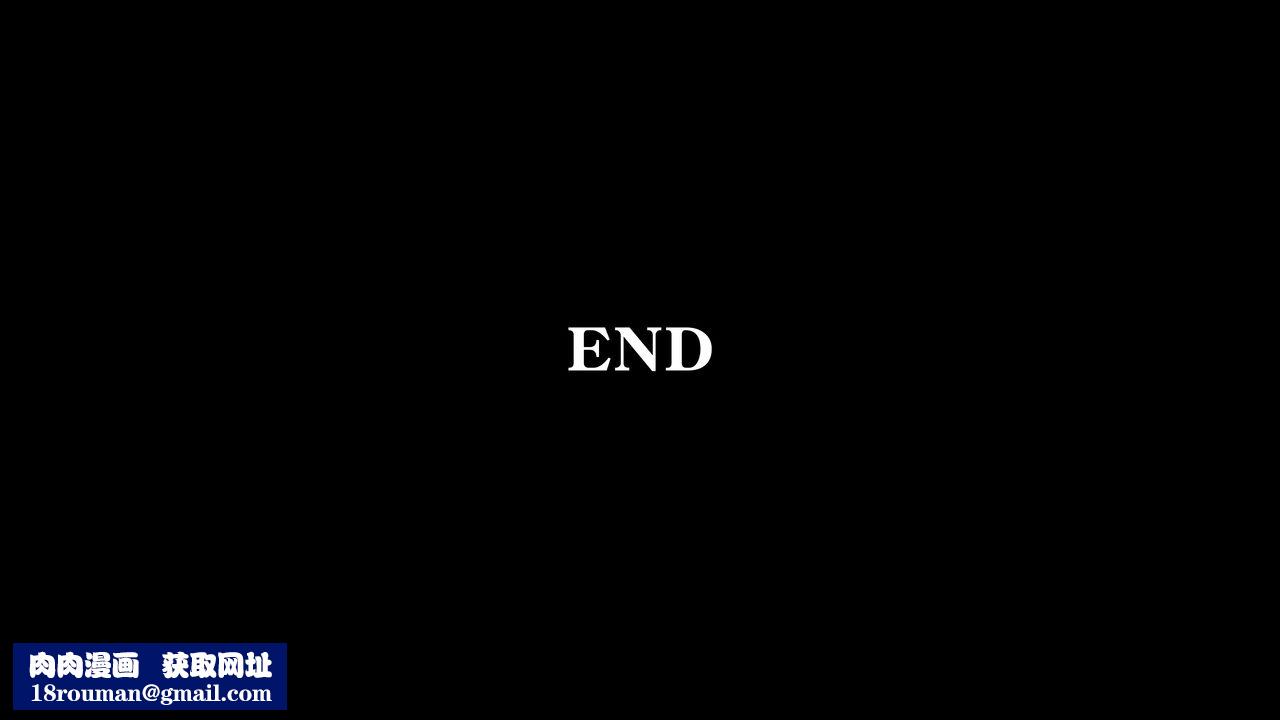 [3D]克隆妈妈第02话-最终话