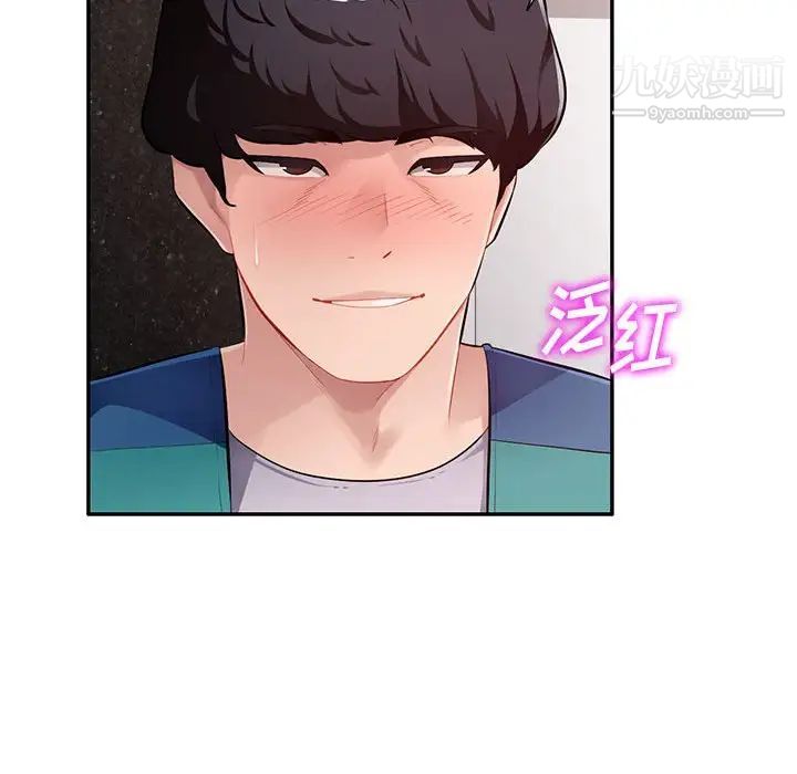 混乱一家人最终话