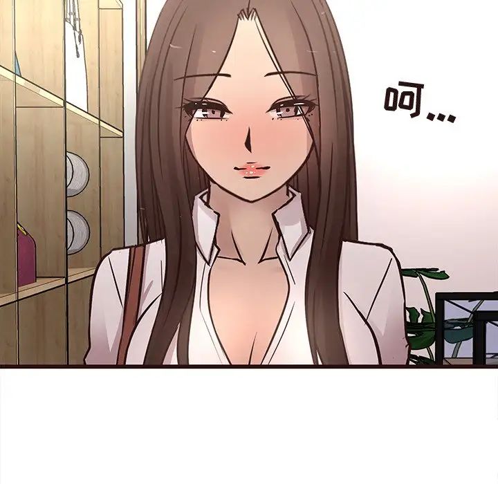 笨蛋哥哥第24话