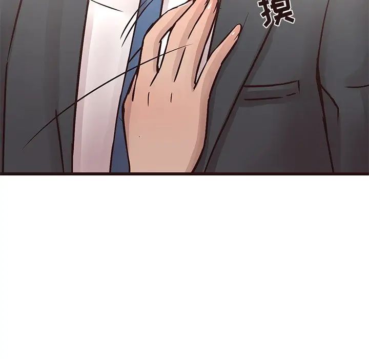 笨蛋哥哥第24话