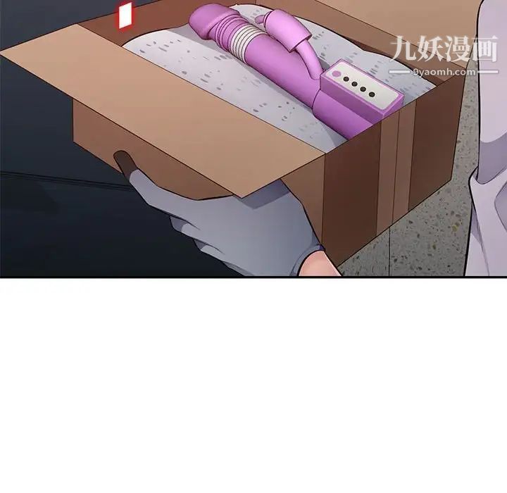 混乱一家人最终话