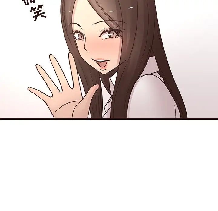 笨蛋哥哥第24话