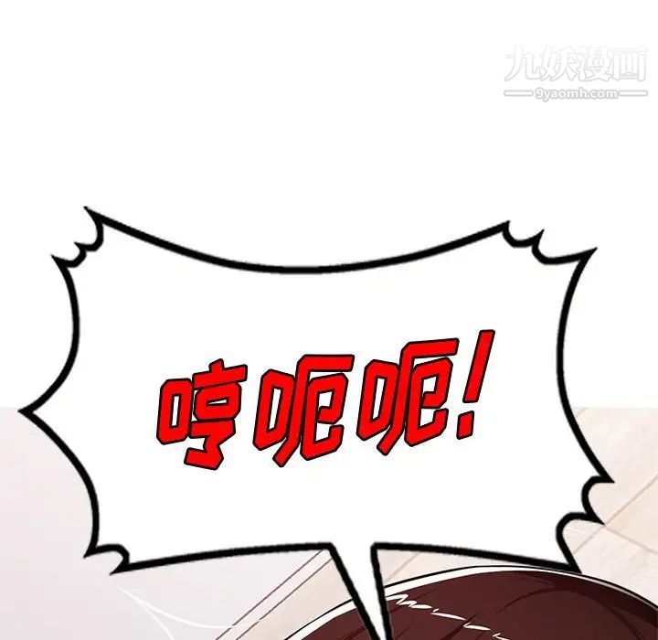 混乱一家人最终话