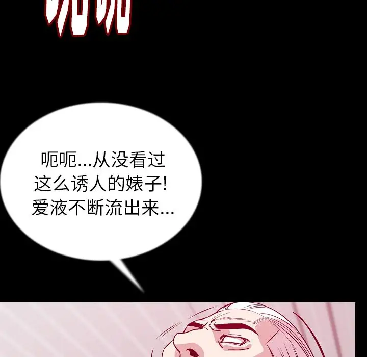 肉体第45章