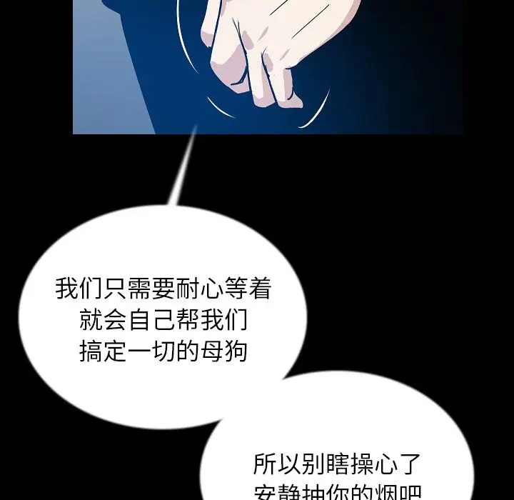 肉体第45章