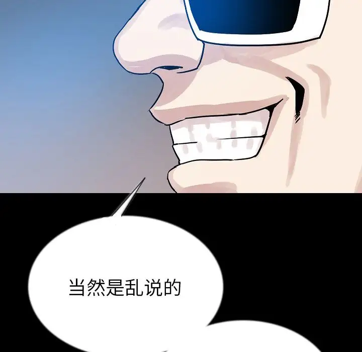 肉体第45章