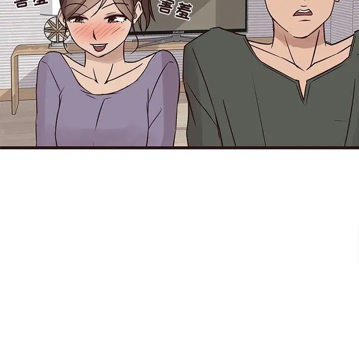 笨蛋哥哥第24话