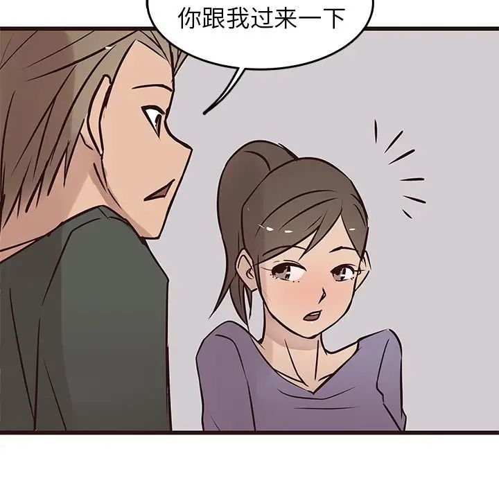 笨蛋哥哥第24话