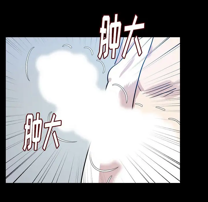 肉体第45章