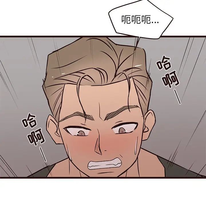 笨蛋哥哥第24话